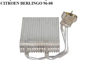 Испаритель кондиционера  -03 с клапаном CITROEN BERLINGO 96-08 (СИТРОЕН БЕРЛИНГО) (6444B9, 52143090, 654437N)