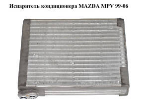 Випарник кондиціонера MAZDA MPV 99-06 (МАЗДА) (LC7061J10A, LC70-61-J10A)