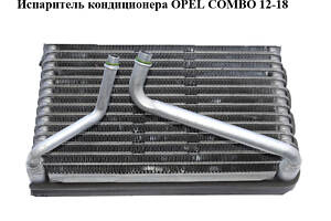 Испаритель кондиционера OPEL COMBO 12-18 (ОПЕЛЬ КОМБО 12-18) (б/н)