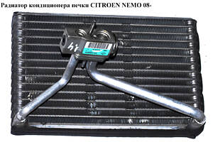 Испаритель кондиционера  с клапаном CITROEN NEMO 08- (СИТРОЕН НЕМО) (52265690, A311006EOA)