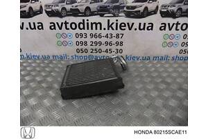 Испаритель кондиционера 80215SCAE11 Honda CR-V 2 2002-2006