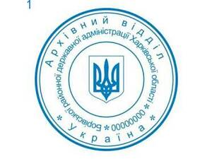 Изготовим печать или штамп срочно анонимно
