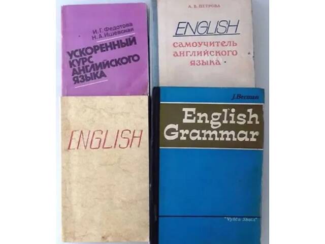 Изучение английского 16 пластинок-новое +книги для английского ! - Фото 3