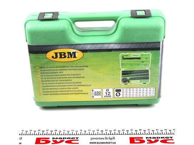 JBM 53058 Набор оправок для монтажа/демонтажа подшипников (18-74 мм)