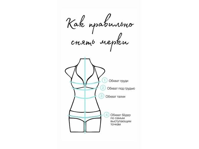 Жіночі трусики з сатину бразиліана Perfect Female Чорні M (183P-32BR-bl) - Фото 4