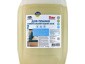 Жидкий порошок для стирки DAV Professional (10кг)