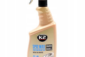 Жидкий воск для авто K2 Spid Wax 750 мл.