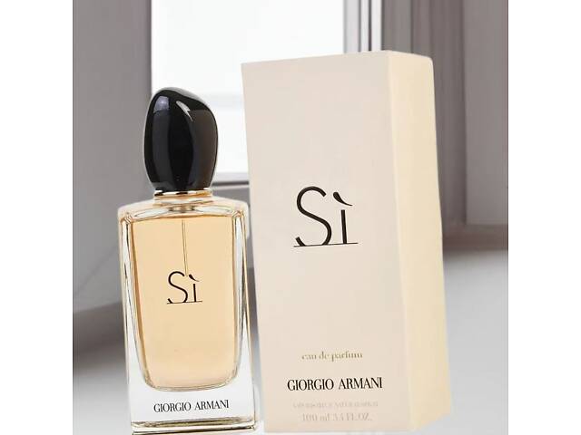 Жіноча парфумована вода Giorgio Armani Si