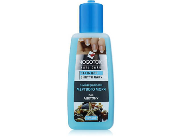 Рідина для зняття лаку Nogotok Мінерали Мертвого моря Без ацетону 125 мл (4823077515484) - Фото 1