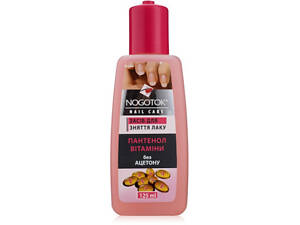 Рідина для зняття лаку Nogotok Пантенол та Вітаміни Без ацетону 125 мл (4823077515460)