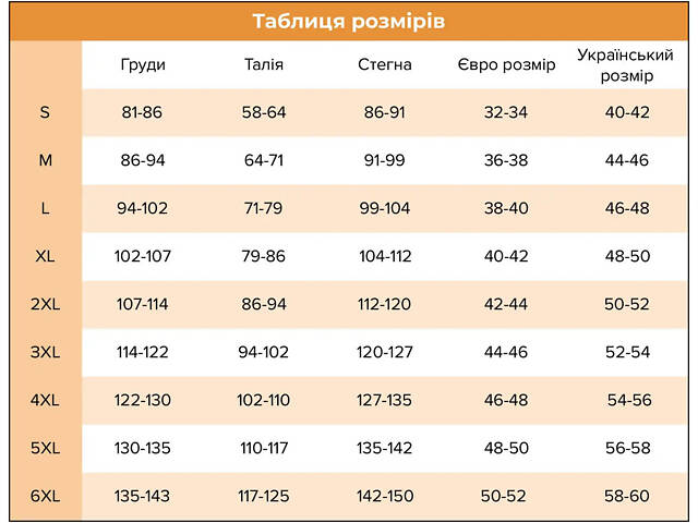 Жилетка жіноча тепла двостороння з овчини бежева з сірим S-6XL M - Фото 8
