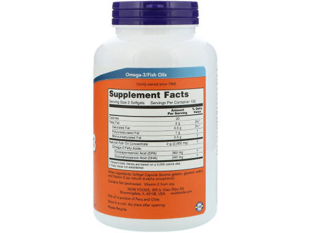 Жирні кислоти Now Foods Омега-3 1000мг, 200 желатинових капсул (NOW-01652) - Фото 2