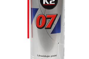 K2 E0750 Засіб для видалення іржі 07 (500ml)