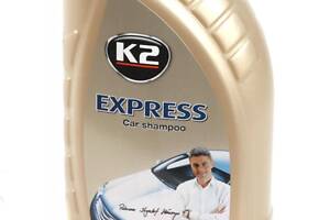 K2 K131 Шампунь для автомобиля с антикоррозионным эффектом Express (1л)