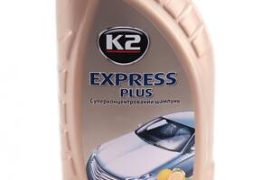 K2 K141 Шампунь восковий Express Plus (для видалення грязі, смоли і мошек) (1л)
