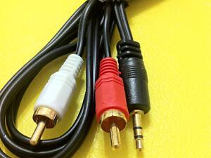 Кабель AUX Audio - RCAx2 M/M 1.5м