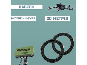 Кабель Avenge Angel Avenger 20 м RG-8 (N-Type - N-Type) (2 дроти)