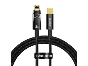 Кабель Baseus Explorer Series Auto Power-Off Fast Charging Data Cable Type-C to IP 20W 2m Black yL.