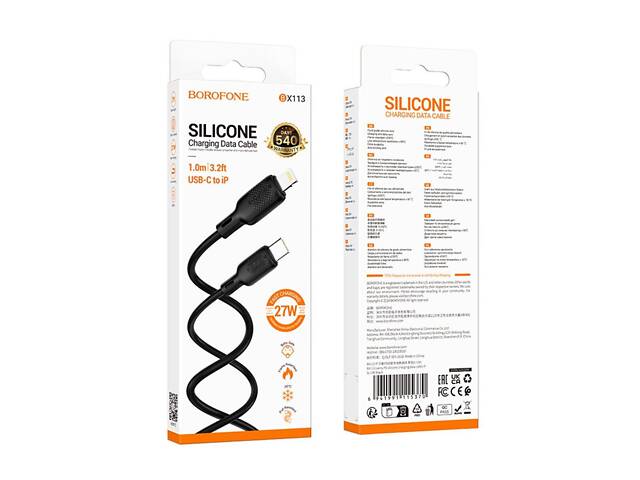 Кабель BOROFONE BX113 Lenny PD silicone charging data cable iP(L=1M) Black yL. - Фото 5