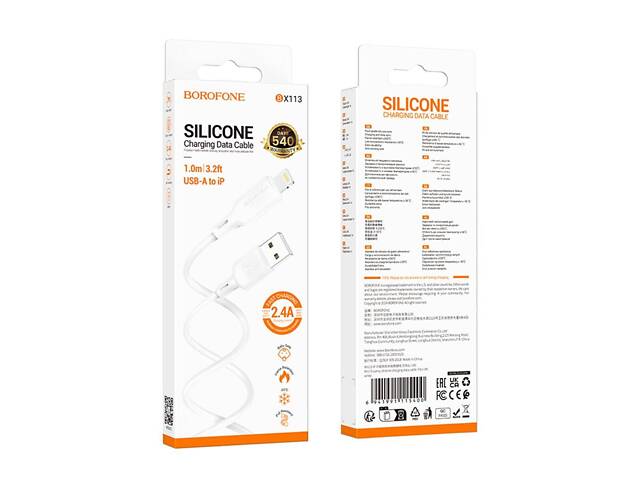 Кабель BOROFONE BX113 Lenny silicone charging data cable iP(L=1M) White yL. - Фото 3