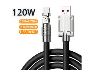 Кабель быстрой зарядки Lightning Super Fast Charge 120w 6A (150 см) черный, с подсветкой, поворотный 180°