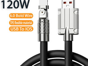 Кабель быстрой зарядки Lightning Super Fast Charge 120w 6A (150 см) черный, с подсветкой, поворотный 180°