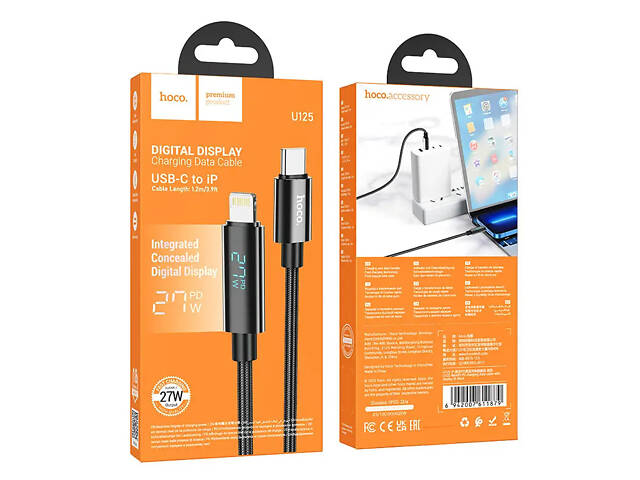 Кабель Hoco U125 Type-C to Lightning 27W Benefit display iP - Фото 3