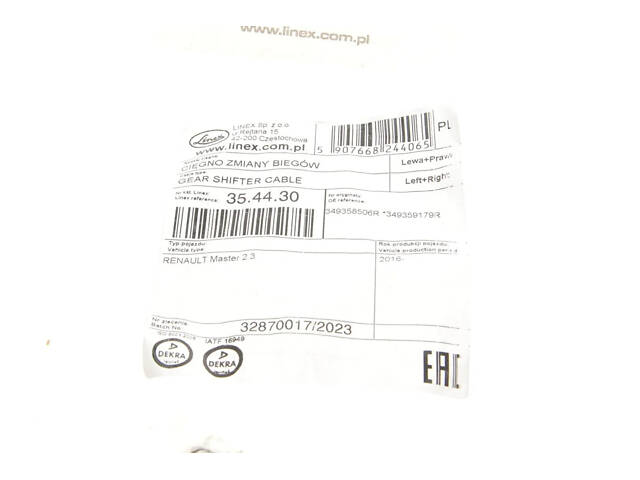 Кабель механізму перемикання передач LINEX 354430 Renault Master 349358506R, 349359179R - Фото 2