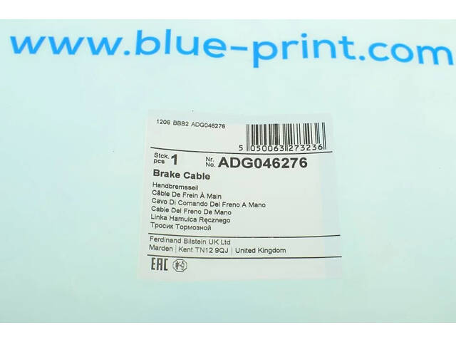 Кабель стоянкових гальм BLUE PRINT ADG046276 Hyundai Santa Fe 597702B000 - Фото 7