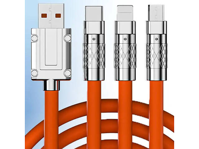Кабель-тройник для быстрой зарядки Type-C/Lightning(IPhone)/Micro-usb 120w 6A (120 см) оранжевый, USB 3в1
