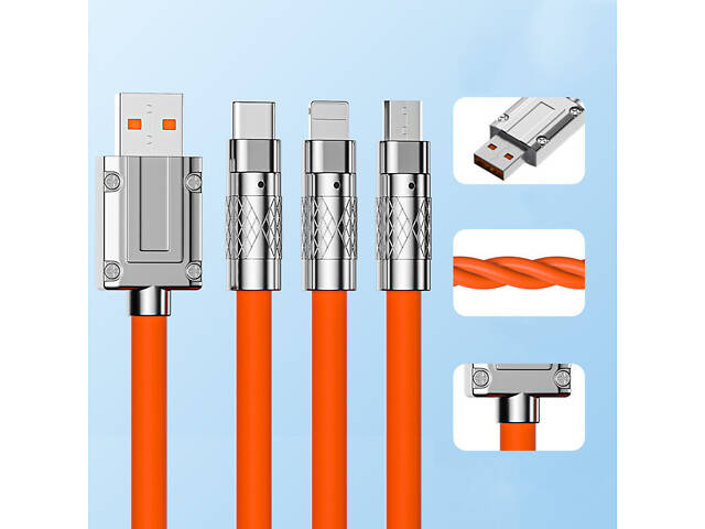 Кабель-тройник для быстрой зарядки Type-C/Lightning(IPhone)/Micro-usb 120w 6A (120 см) оранжевый, USB 3в1 - Фото 8