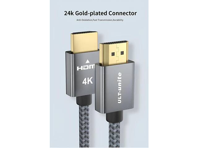 Кабель Ult-Unite HDMI 2.0 300 см. HDMI кабель 18 Гбіт, 60 Гц 4К, для MacBook Pro, Playstation 5, Xbox, TV - Фото 8