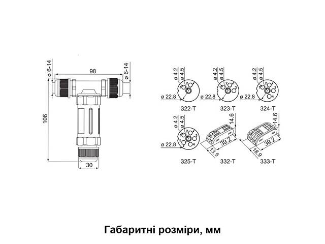 Кабельний з'єднувач 24А 5 контактів провід ø0,5-4мм.кв PG16 тип T поліамід IP68 [A0280010021] CNP 325-Т АСКО - Фото 2