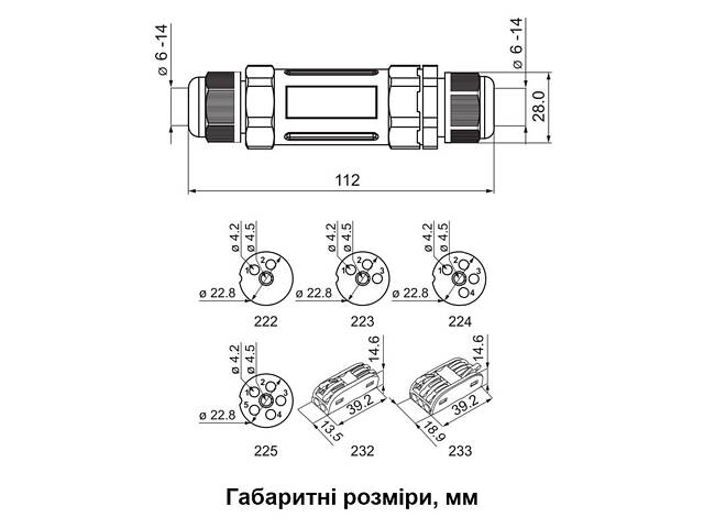 Кабельний з'єднувач 24А 5 контактів провід ø0,5-4мм.кв PG16 поліамід IP68 [A0280010013] CNP 225 АСКО - Фото 2