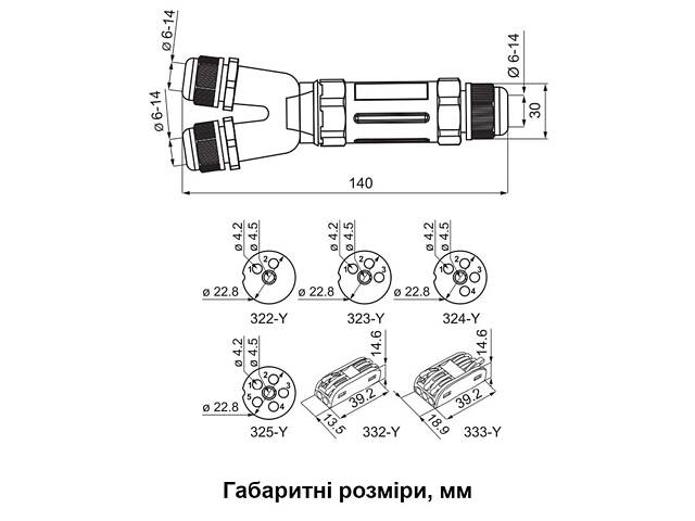 Кабельний з'єднувач 32А 2 контакти провід ø0,5-4мм.кв PG16 тип Y поліамід IP68 [A0280010028] CNP 332-Y АСКО - Фото 2