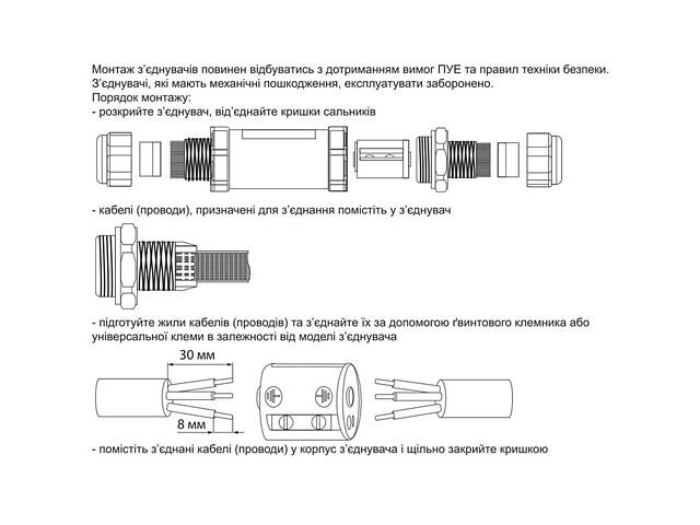Кабельний з'єднувач 24А 3 контакти провід ø0,5-2,5мм.кв PG11 тип T поліамід IP68 [A0280010017] CNP 313-Т АСКО - Фото 4
