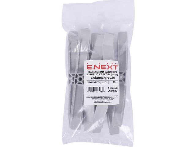 Кабельний затискач двосторонній на 10 кабелів 3x1,5мм.кв поліпропілен сірий (10шт.) [s083002] E.NEXT e.clamp.grey.10 - Фото 2