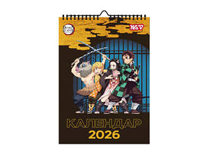 Календарь-планер настенный на 2026 год А3 Yes Demon Slayer 270275 29.7х42 см