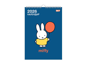 Календарь-планер настенный на 2026 год А3 Yes Miffy 270272 29.7х42 см