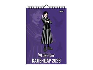 Календарь-планер настенный на 2026 год А3 Yes Wednesday 270271 29.7х42 см
