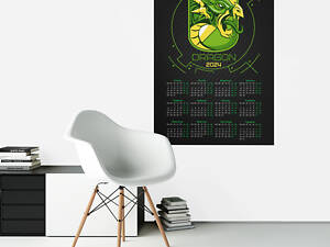 Календар-постер настінний на 2024 рік з принтом 'Дракон 2024. Dragon 2024. Зелений дракон' А2