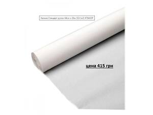 Калька шириною 640 мм 20 метрів