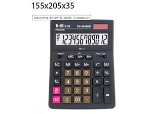 Калькулятор ‘Brilliant’ BS-8888ВК 12 разрядов
