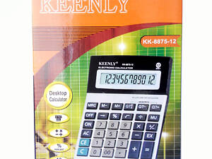 Калькулятор Keenly KK-8875-12
