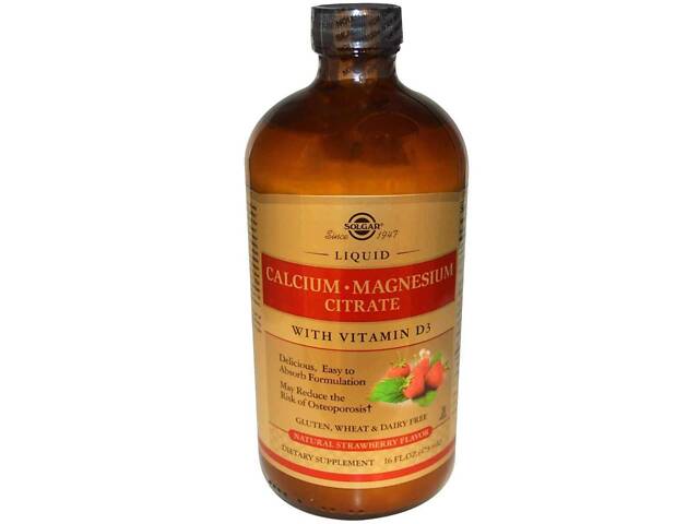 Кальций магний D3, Calcium Magnesium Vitamin D3, Solgar, цитрат, вкус клубники, жидкий, 473 мл. Кальций магний D3, Calcium Magnesium Vitamin D3, Solgar, цитрат, вкус клубники, жидкий, 473 мл.