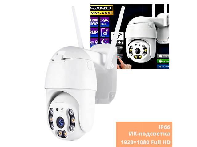 Камера відеоспостереження PTZ з поворотом 355° та нічним баченням 30 м XPRO HiSee SE (24394-15281_1013) - Фото 4