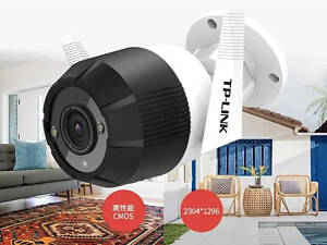 Камера внешняя IP66 TP-Link TL-IPC63N WIFI