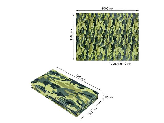 Камуфляжний килимок 200х150х1см 'Мілітарі' (236) SW-00000156 - Фото 1