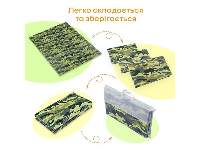 Камуфляжний килимок 200х150х1см 'Мілітарі' (236) SW-00000156 - Фото 4