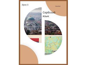 Канал-школа Ай, школа